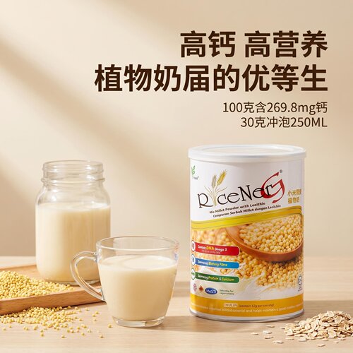 小米燕麦植物奶0乳糖高钙低敏DHA