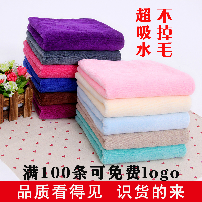 美容院理发店毛巾不掉毛干发巾