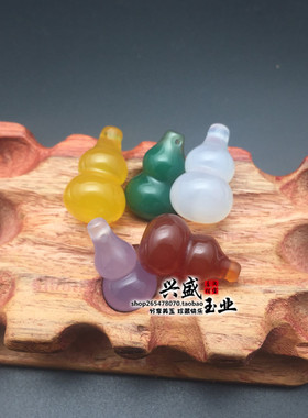 diy天然冰种饰品配件葫芦吊坠