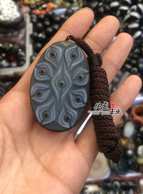 巴西玉髓药师玛瑙原石天眼无事牌