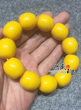黄色塑料树脂仿蜜蜡琥珀把玩佛珠