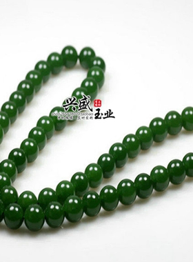 台湾圆珠菠菜绿锁骨链石英岩玉