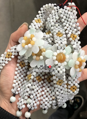 天然翡翠编织花朵民族风玉石手串