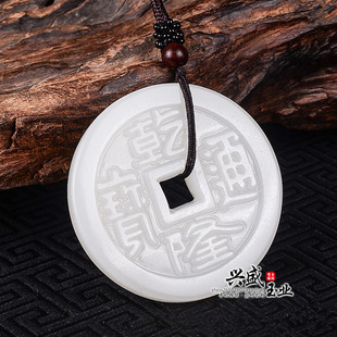 外蒙料材质白玉色乾隆通宝钱币清朝钱币吊坠玉帝币玉币玉佩古玩