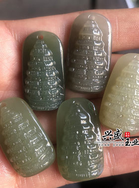 青海料挂件男女款玉坠配饰毛衣链