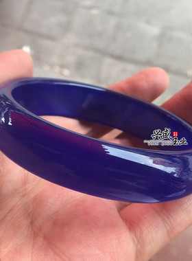 天然半透明帝王玛瑙蓝玉髓送妈妈