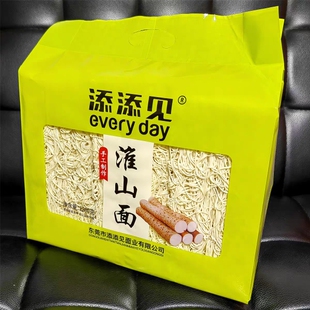 添添见淮山面非油炸面条1200g袋装山药面条早餐拌面炒面爽滑汤面