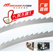 MJ345 MJ346系列细木工带锯机 曲线国产带锯条 厂家直销MJ344 包邮