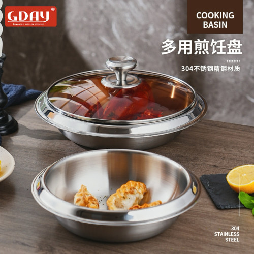 GDAY304不锈钢带盖料理盘
