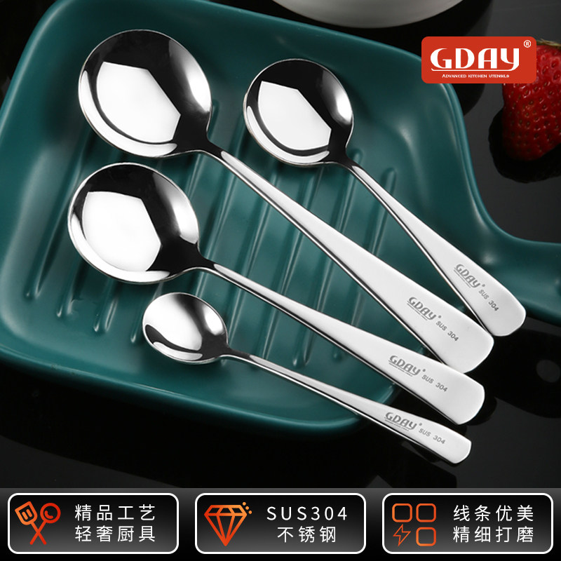 GDAY不锈钢汤匙餐叉沙拉水果