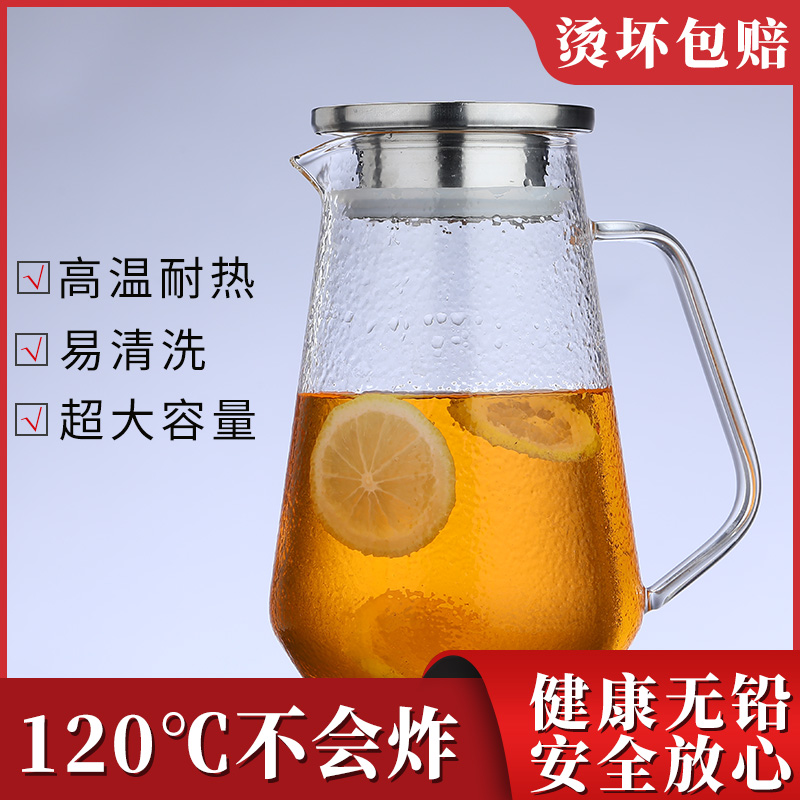 艺品高硼硅耐热耐高温凉水壶