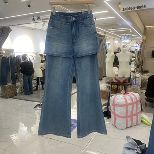 DMJ7293春款高腰可拆卸屁帘假两件阔腿牛仔裤女时尚休闲微喇长裤