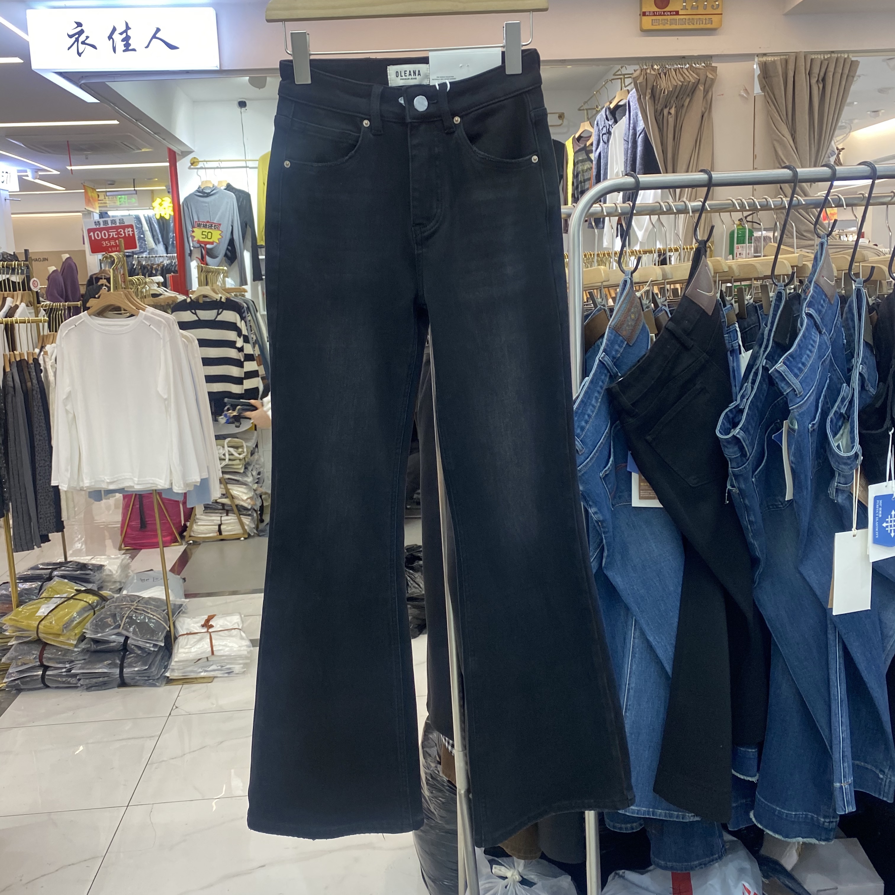 韩版高腰显瘦微喇牛仔裤弹力长裤