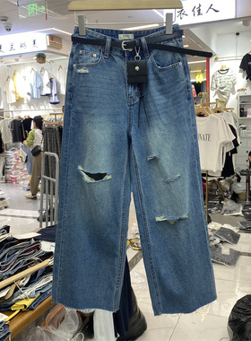 ZMJ6670女春新款破洞直筒裤洋气减龄窄版阔腿九分毛边显瘦牛仔裤