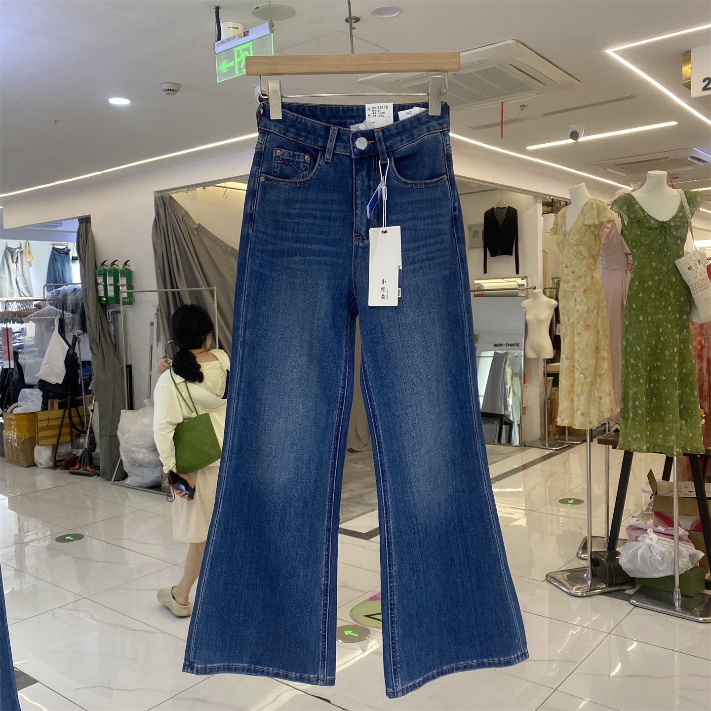 四面弹高腰微喇蓝色牛仔裤女秋款