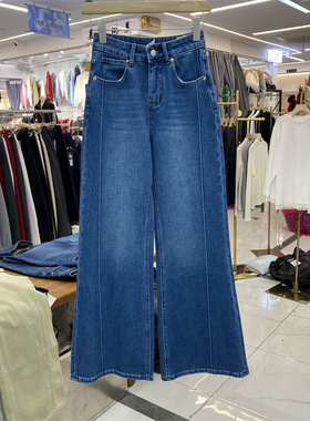 欧制7853春款高腰阔腿牛仔裤女长裤蓝色显瘦百搭开叉弹力筒微喇裤