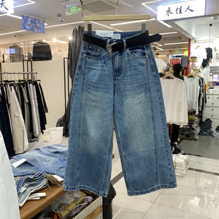 欧货88782春款复古水洗阔腿牛仔裤女七分裤宽松显瘦高腰蓝色裤子