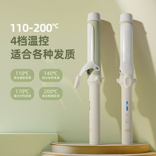 svey烫卷发棒超大号卷40mm负离子不伤发持久定型36宿舍可用女