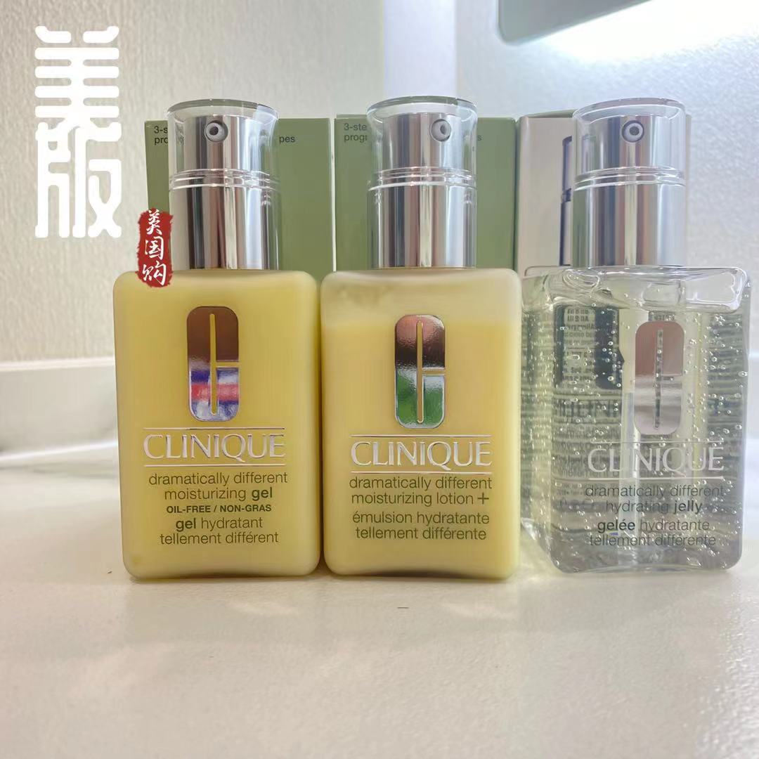 Clinique倩碧天才黄油 有油/无油/透明黄油 125ml 补水保湿乳液