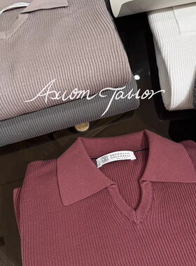 喜欢请收藏 BC针织衫T恤