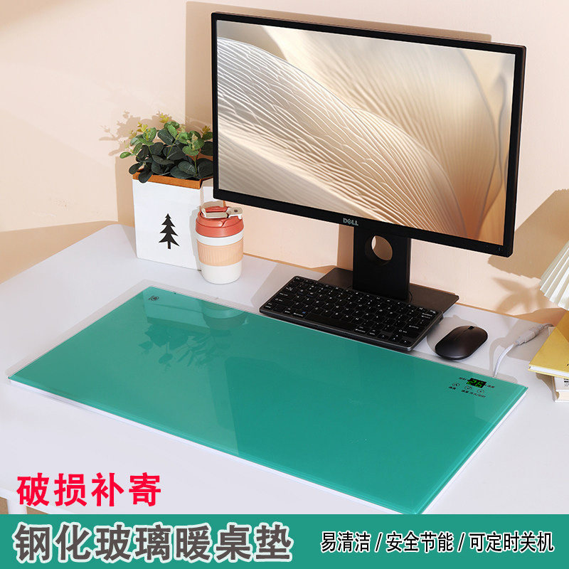 发热桌垫办公电脑桌面加热垫学生写字取暖垫钢化玻璃暖手电热台板