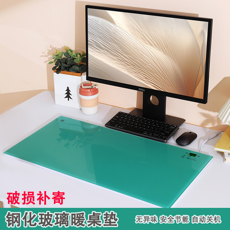 发热桌垫办公电脑桌面加热垫学生写字取暖垫钢化玻璃暖手电热台板