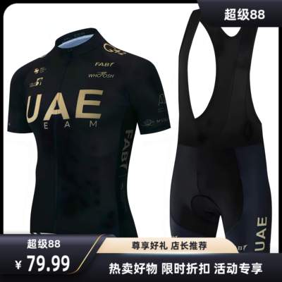 波加查同款骑行服 环法自行车骑行短袖套装 硅胶垫背带骑车裤