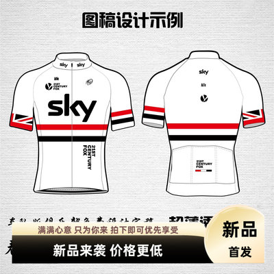 定制骑行服 定做骑车裤 轮滑服 铁人三项连体衣 俱乐部车队服定制