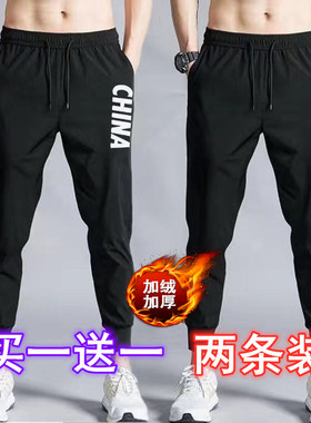 男式包邮9.9元九块九男装加绒休闲运动9分裤特价10学以下便宜好货
