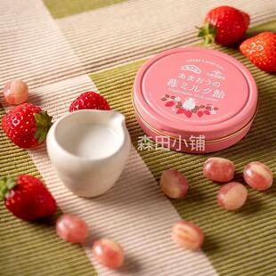 日本直邮浅田饴红茶乳酸菌柚子蜂蜜舒缓喉糖人气休闲袋装糖果零食