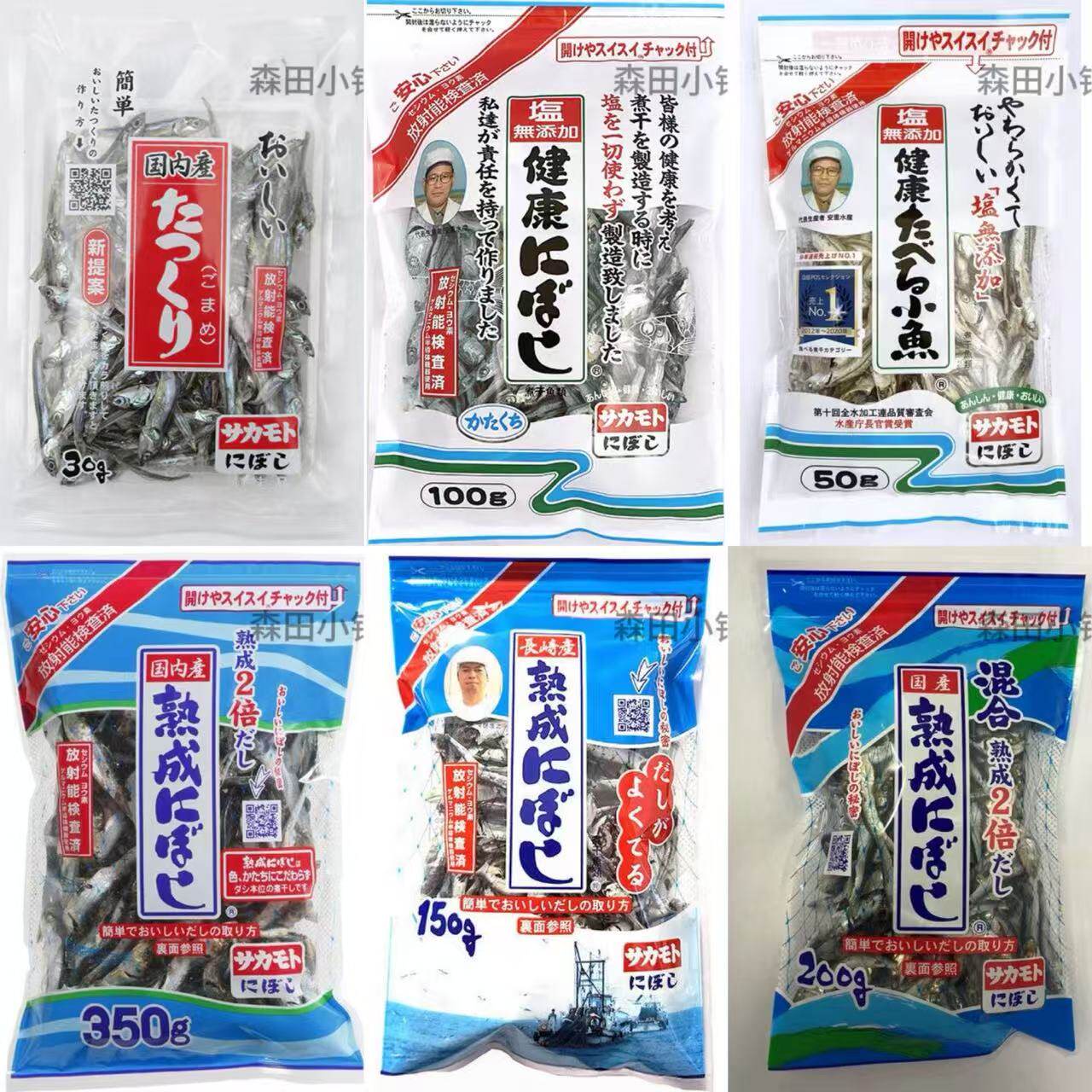 日本直邮原味无盐濑户沙丁鱼小鱼干煮汤即食减盐炒菜美味下酒干货