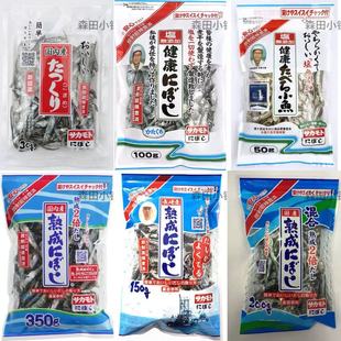日本直邮原味无盐濑户沙丁鱼小鱼干煮汤即食减盐炒菜美味下酒干货