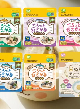 日本直邮EDISON米糠能量粉水煮鲭鱼秋刀鱼肉宝宝辅食营养鱼肉即食