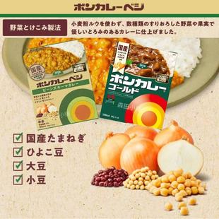 日本直邮大塚食品什锦蔬菜鸡肉牛肉日式咖喱方便即食速食咖喱酱料