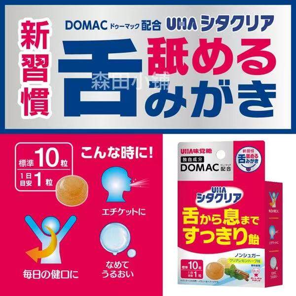 日本直邮UHA悠哈咖啡牛奶薄荷糖软糖葡萄可乐酸奶味袋装硬果零食