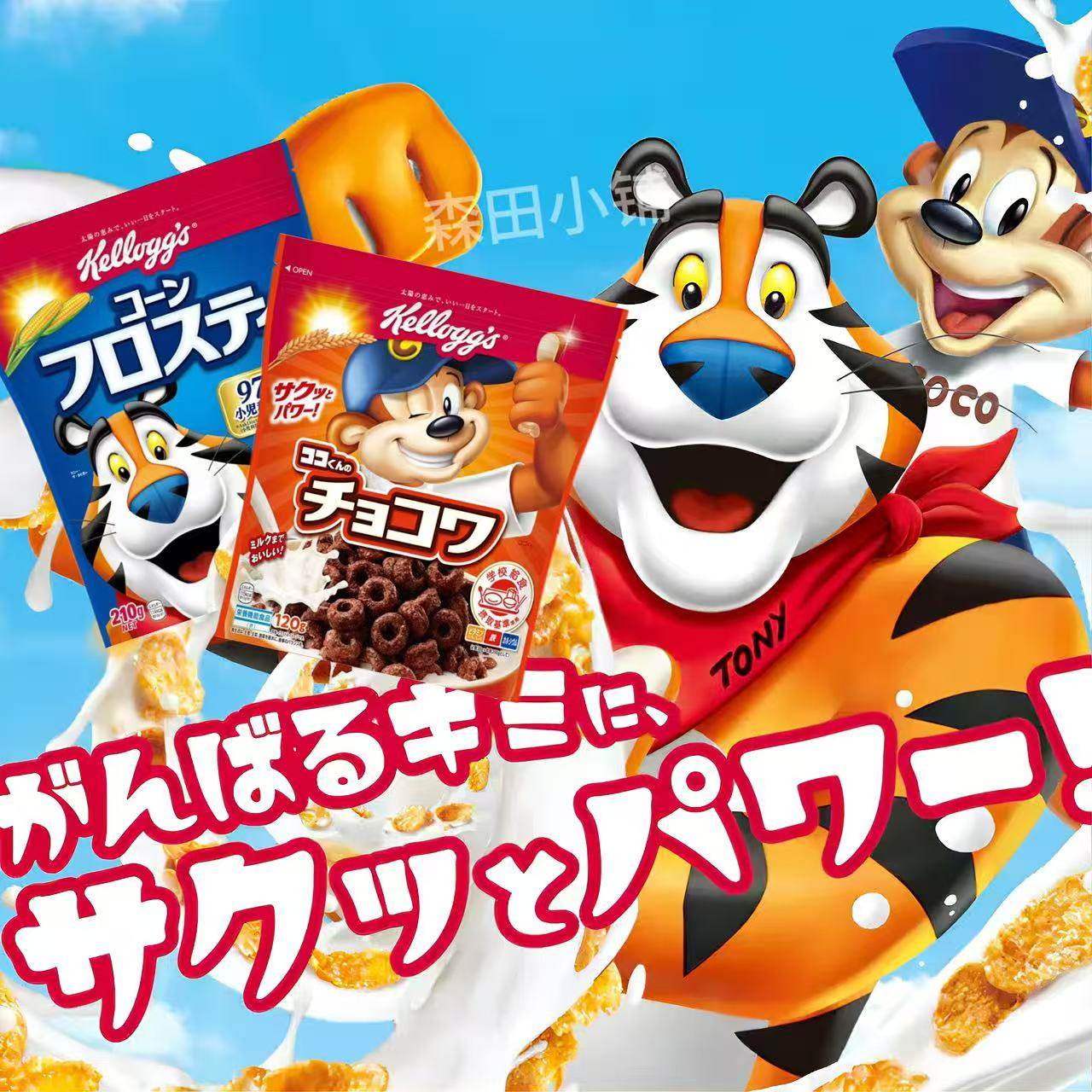 日本直邮家乐氏kelloggs草莓玉米片麸皮麦片早餐美味即食营养麦片,咖啡/麦片/冲饮,多谷物麦片,淘宝优惠券,粉丝福利购,淘宝优惠卷