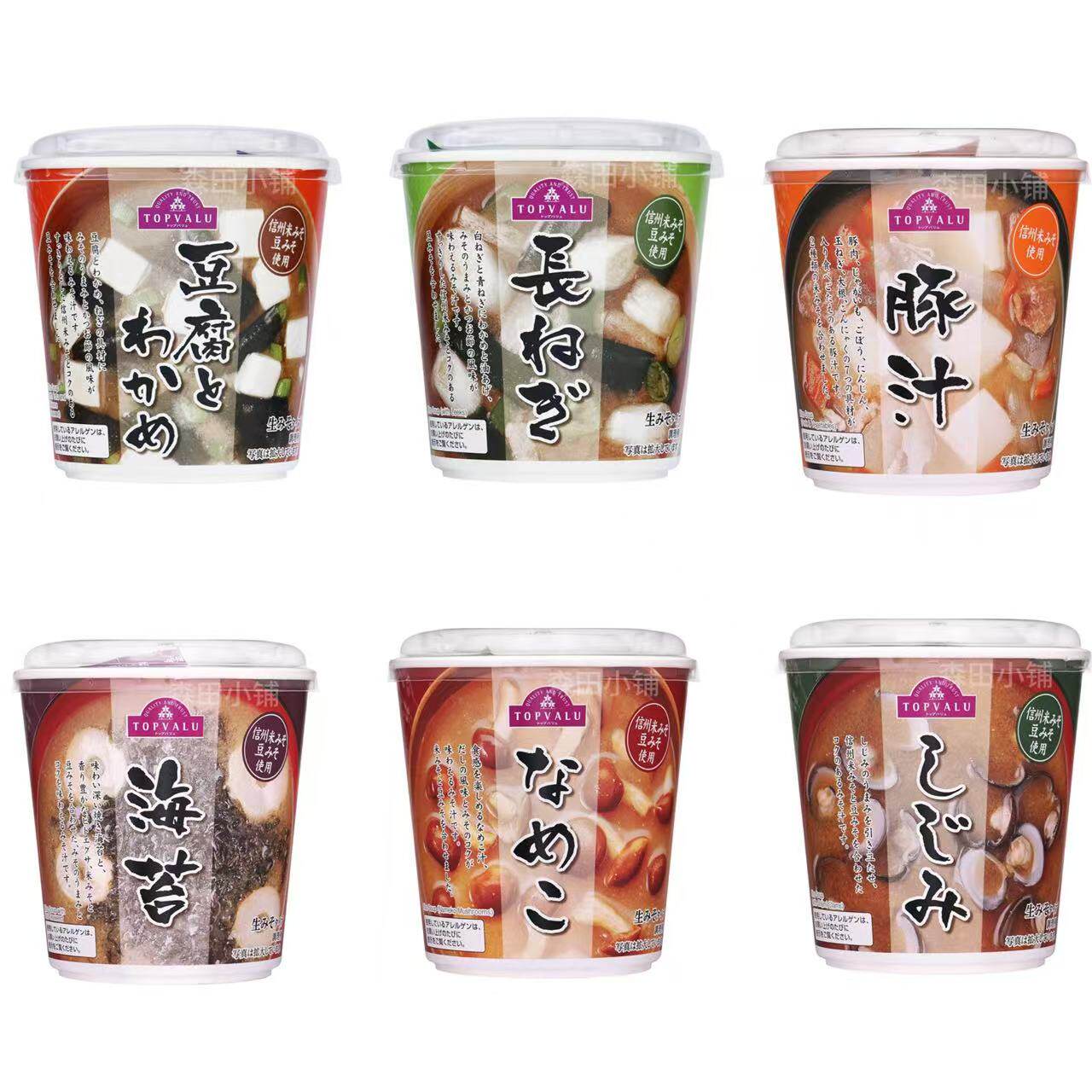 日本直邮永旺便利店豆腐海带蛤蜊蚬子大葱人气方便速食冲泡味增汤