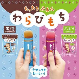 日本直邮井村屋羊羹黑糖葡萄红豆炼乳多口味本土小吃方便携带零食