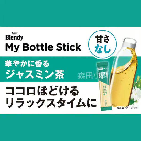 日本直邮AGF Blendy苹果桃子混合柠檬茉莉果茶速溶冲泡方便茶饮品