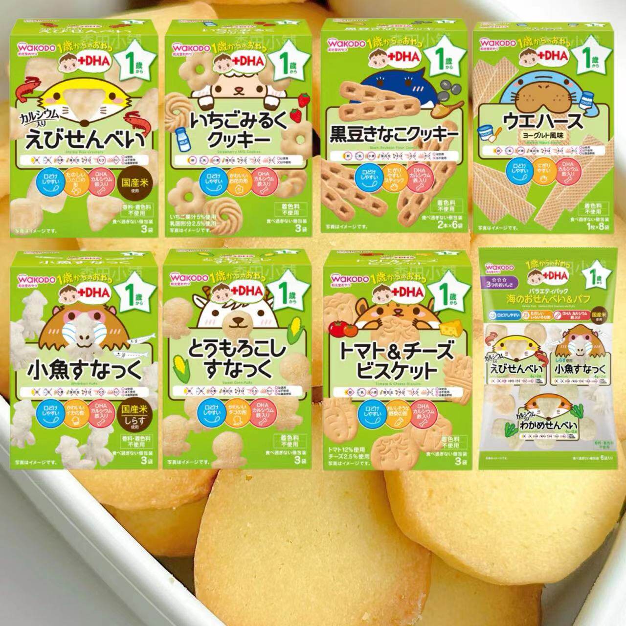 日本直邮和光堂宝宝辅食磨牙棒泡芙什锦蔬菜草莓牛奶玉米饼干零食