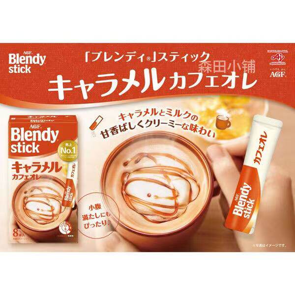 日本直邮AGF Blendy原味红茶抹茶低卡微糖无蔗糖烘焙醇香速溶咖啡