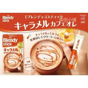 日本直邮AGF Blendy原味红茶抹茶低卡微糖无蔗糖烘焙醇香速溶咖啡