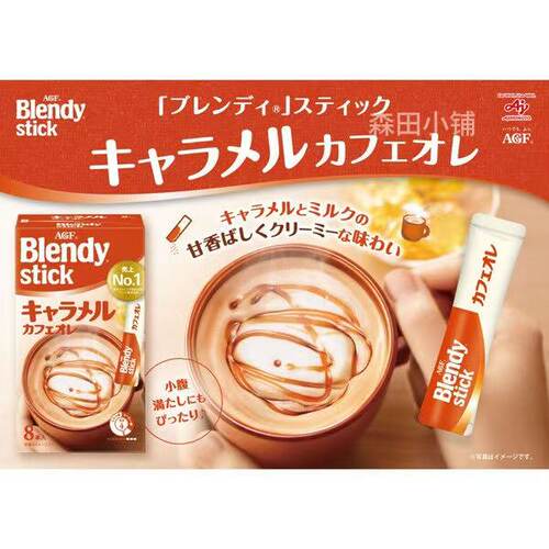 日本直邮AGFBlendy醇香速溶咖啡