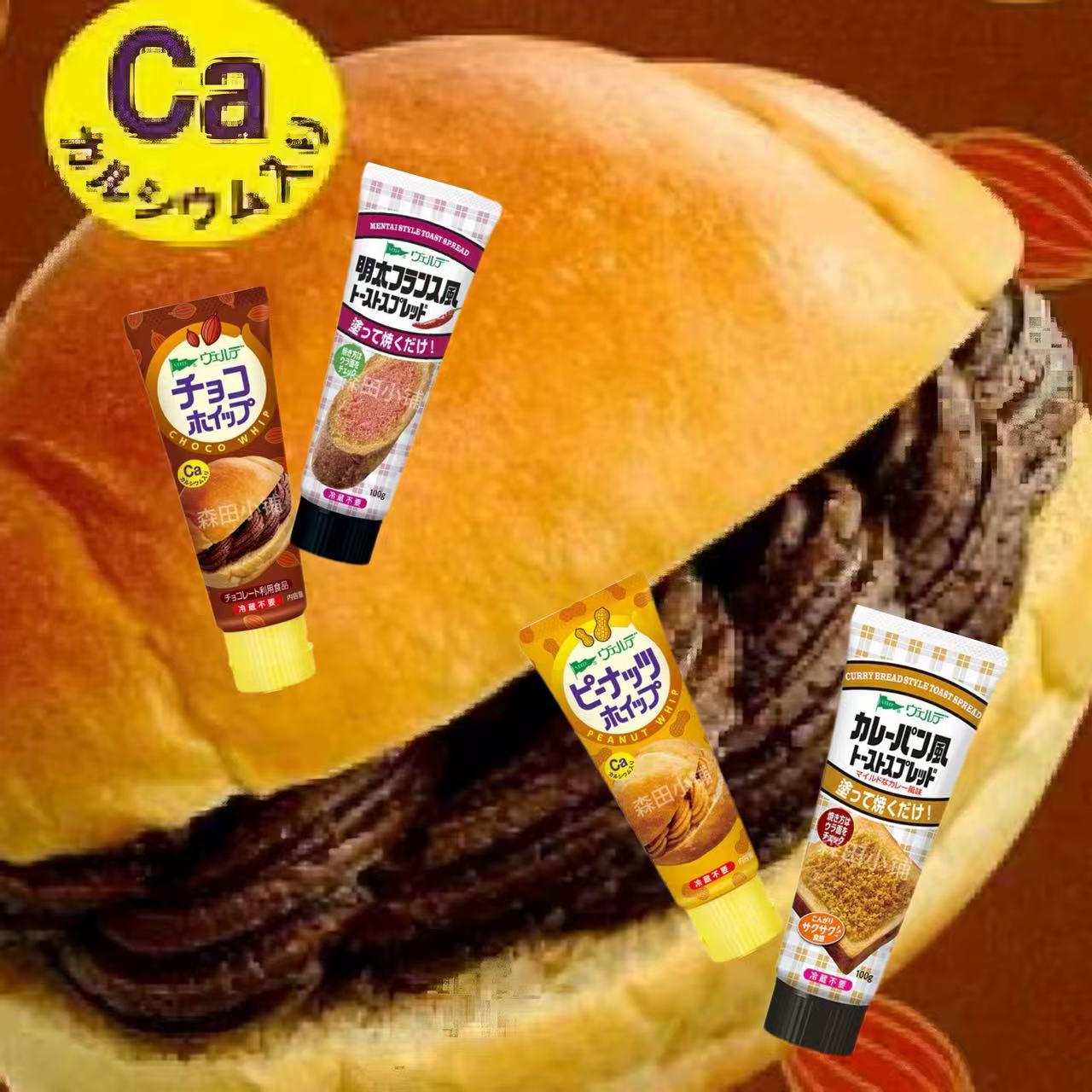 日本直邮Kewpie丘比涂抹吐司酱料