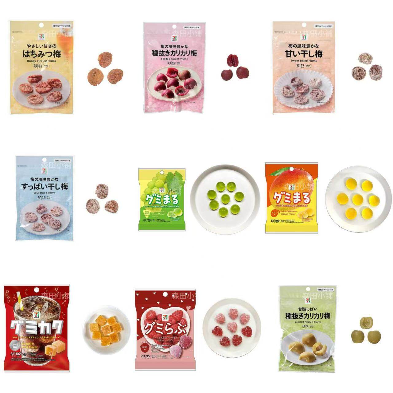 日本直邮711便利店 梅子李子果干水果软糖芒果葡萄可乐味解馋零食