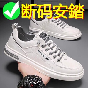 外贸出口男鞋真皮秋冬2024新款休闲时尚板鞋潮流百搭鞋子男防滑耐