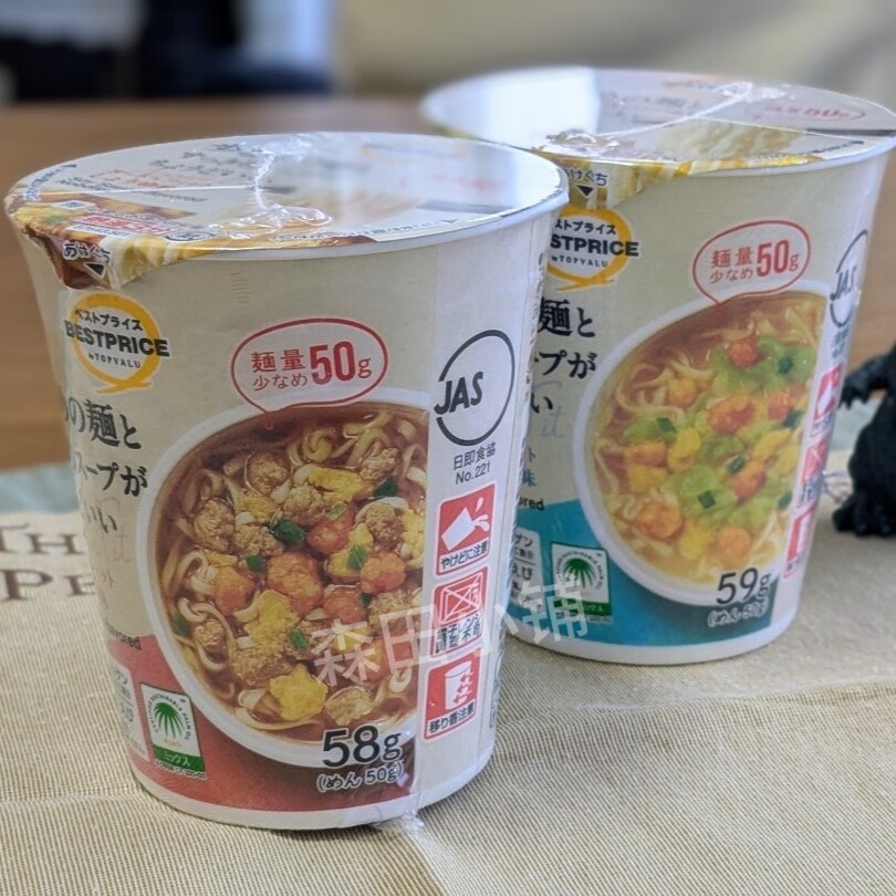 日本直邮永旺便利店酱油咖喱海鲜辣番茄拉面宵夜方便面荞麦面速食