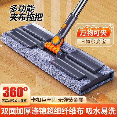 家享优品夹布平板拖把家用一拖净