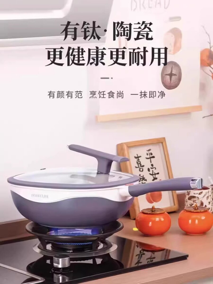 Titanium Non-Stick Cookware for Large Family Meals - Taobao product photo 5