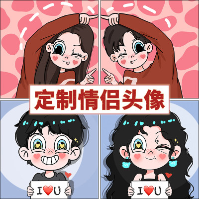 这才是情侣头像照片纯手绘漫画